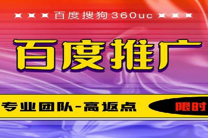 推广开户成本控制案例